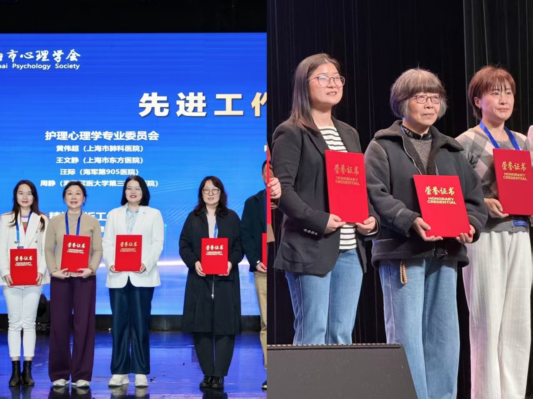 双喜临门！张海燕教授、胡红梅老师荣获殊荣