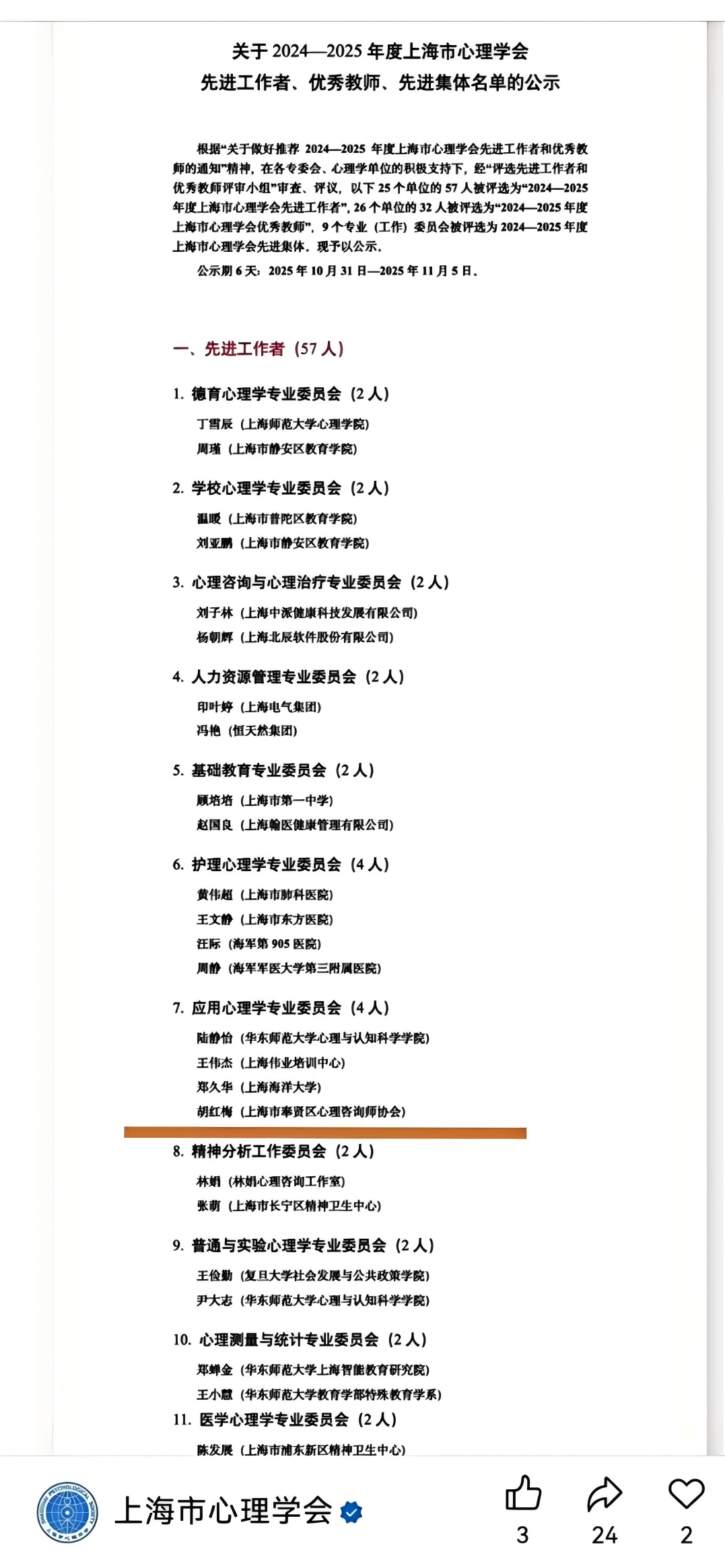 截图(1)(1).png